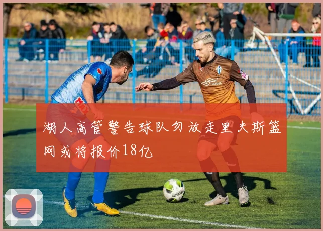 孙颖莎世乒赛热身赛表现出色反手衔接技巧引发广泛关注与讨论